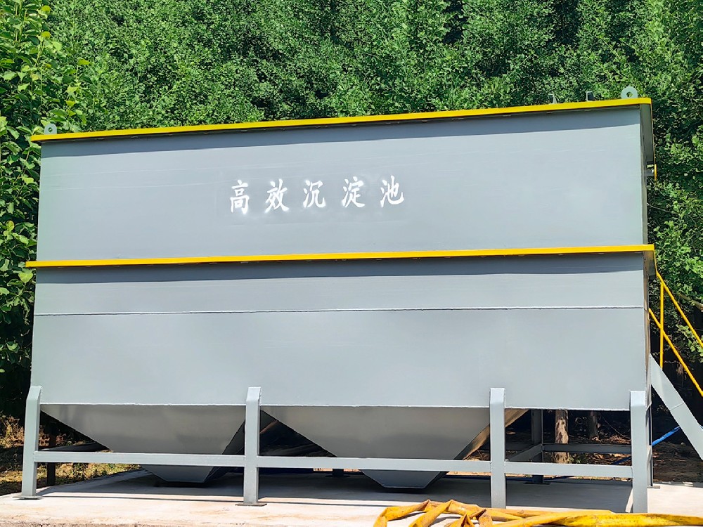 促進沉淀池懸浮物沉降的化學物質(zhì)