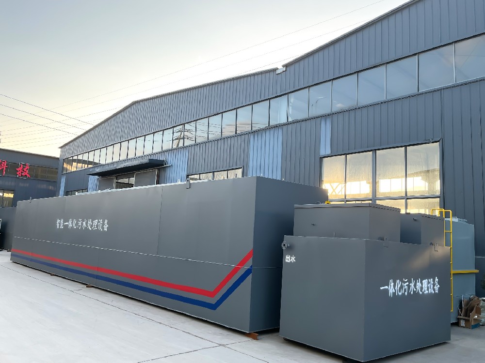 服務區污水處理設備選型指南：從需求分析到方案落地