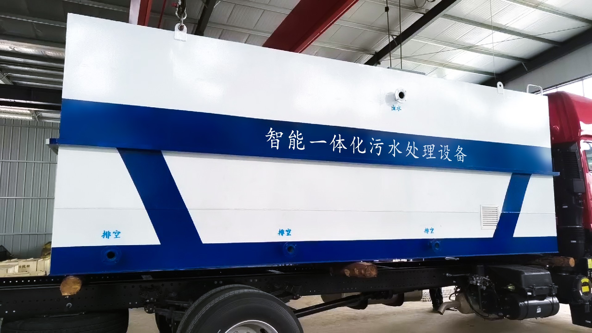 地埋一體化污水處理設備,生活污水處理設備,農村污水處理設備