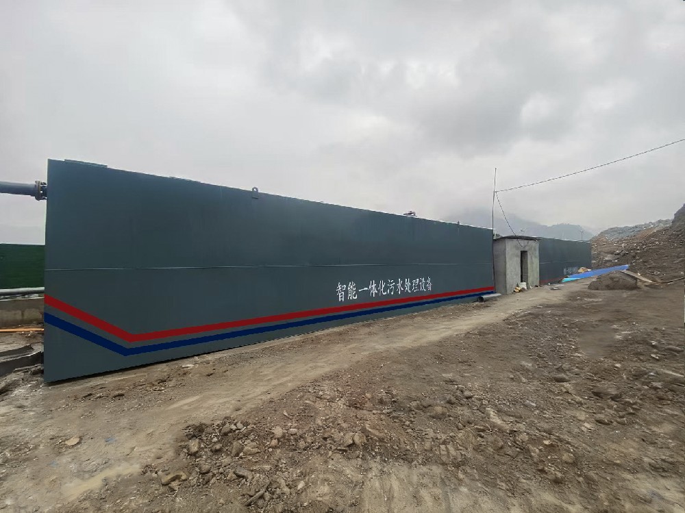 冰工廠污水處理