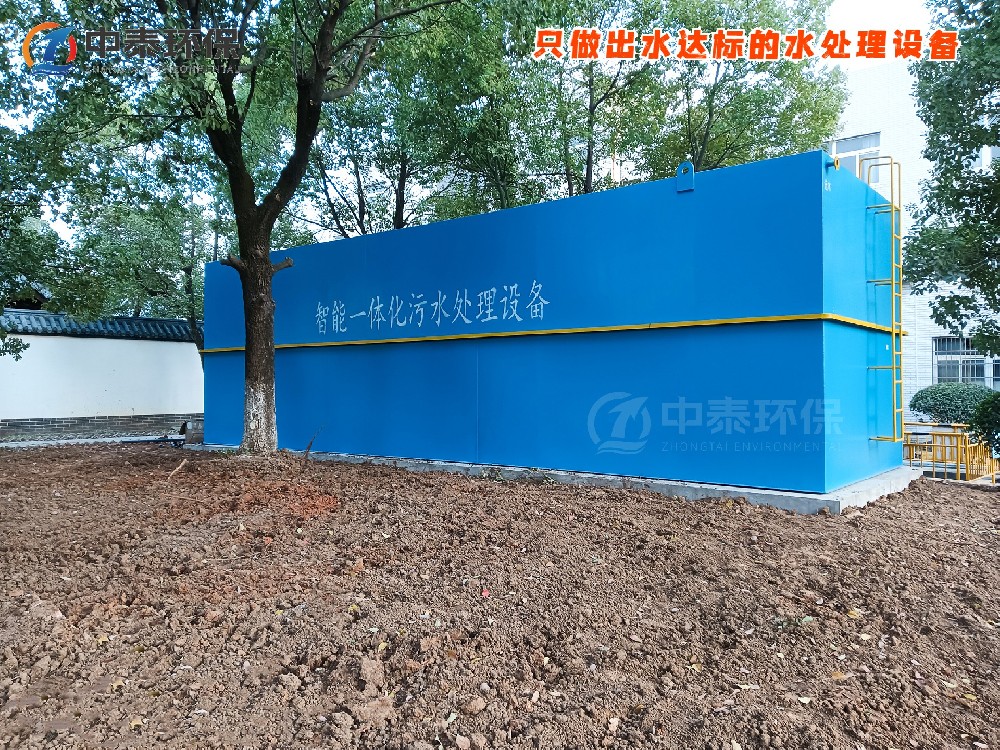 豆芽生產(chǎn)和清洗廢水處理