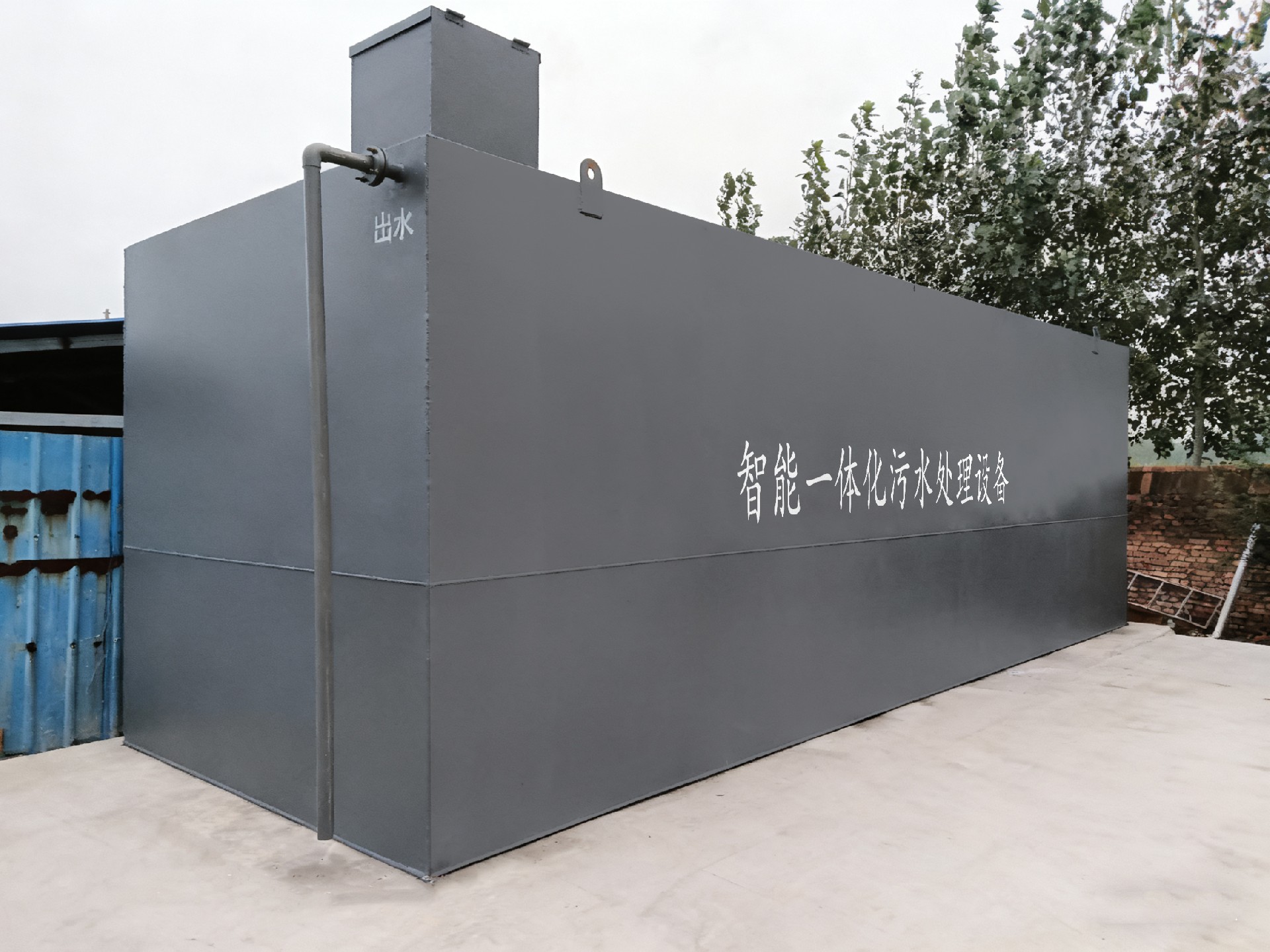 地埋一體化污水處理設備,生活污水處理設備,農村污水處理設備