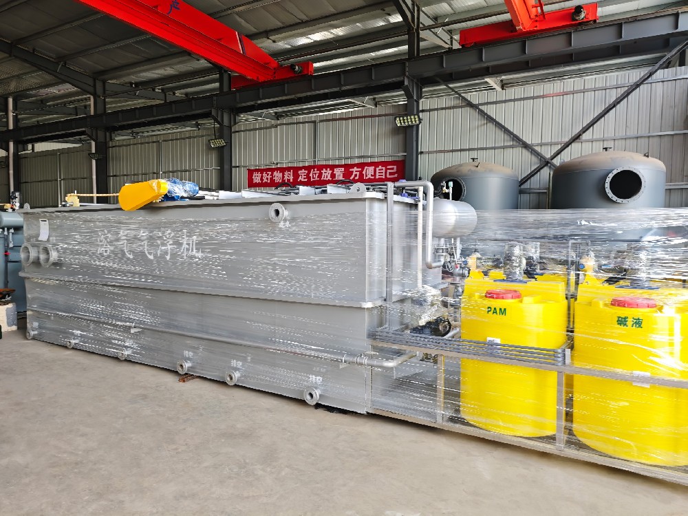 溶氣氣浮機在銀銅廢水預處理中的應用