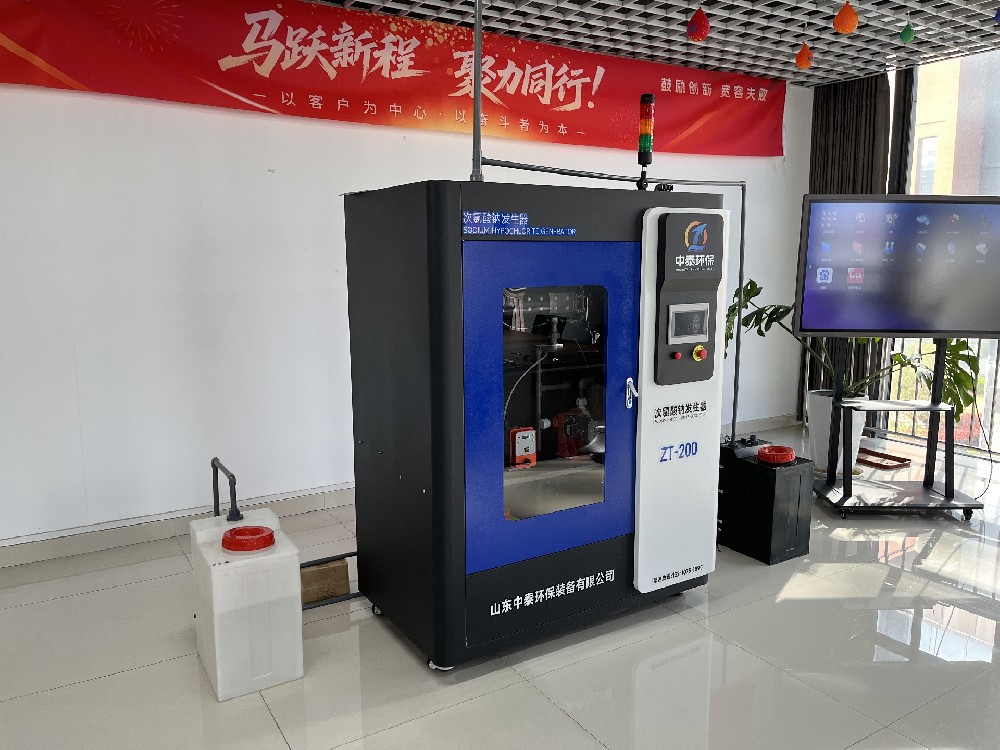 次氯酸鈉發生器：農村飲用水消毒必備設備